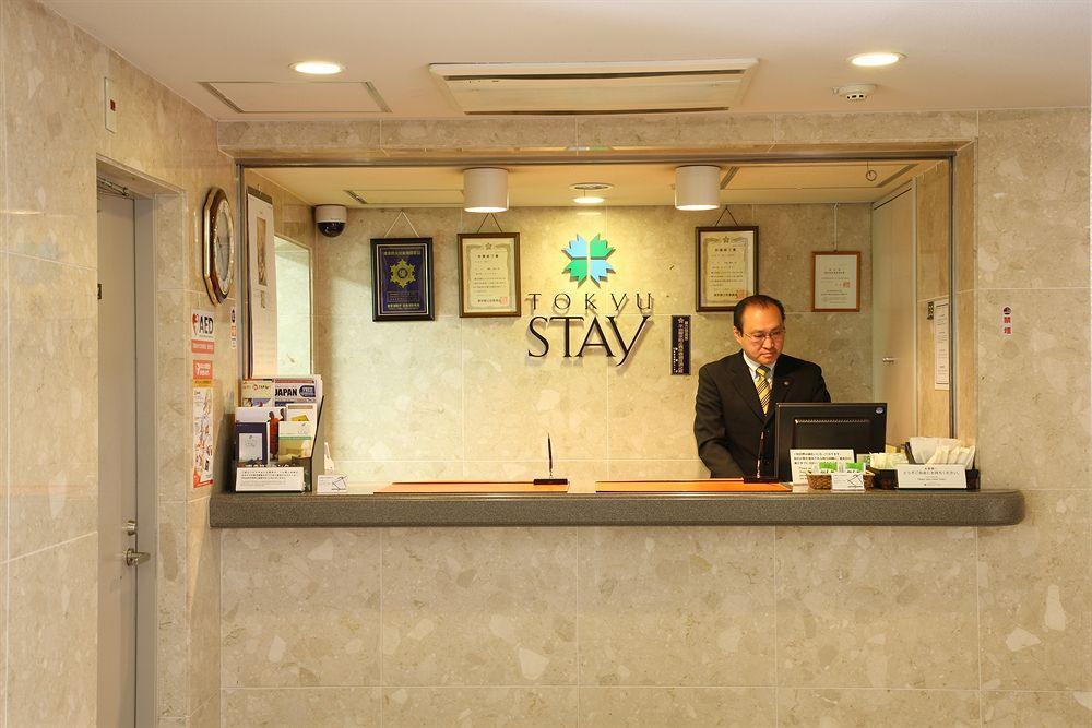Tokyu Stay Meguro Yutenji Tōkyō Extérieur photo